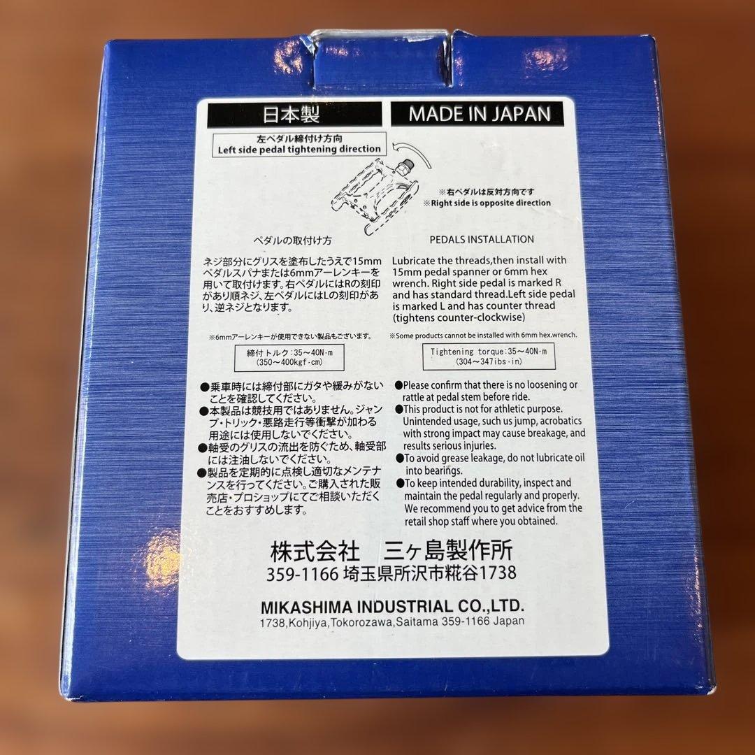 MKS 三ヶ島 ALLWAYS オールウェイズ