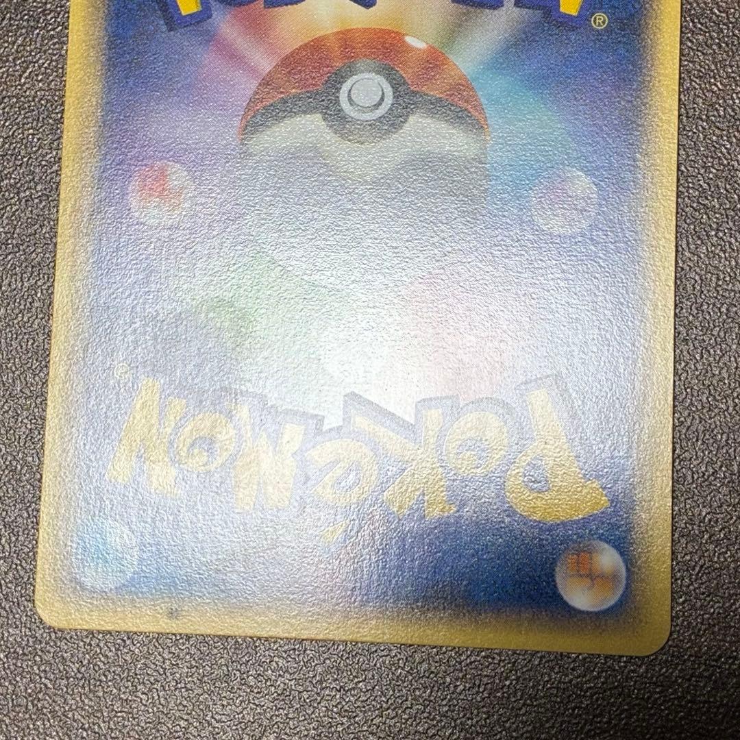 ポケモンカード　ゲンガー　グレート　ロストリンク
