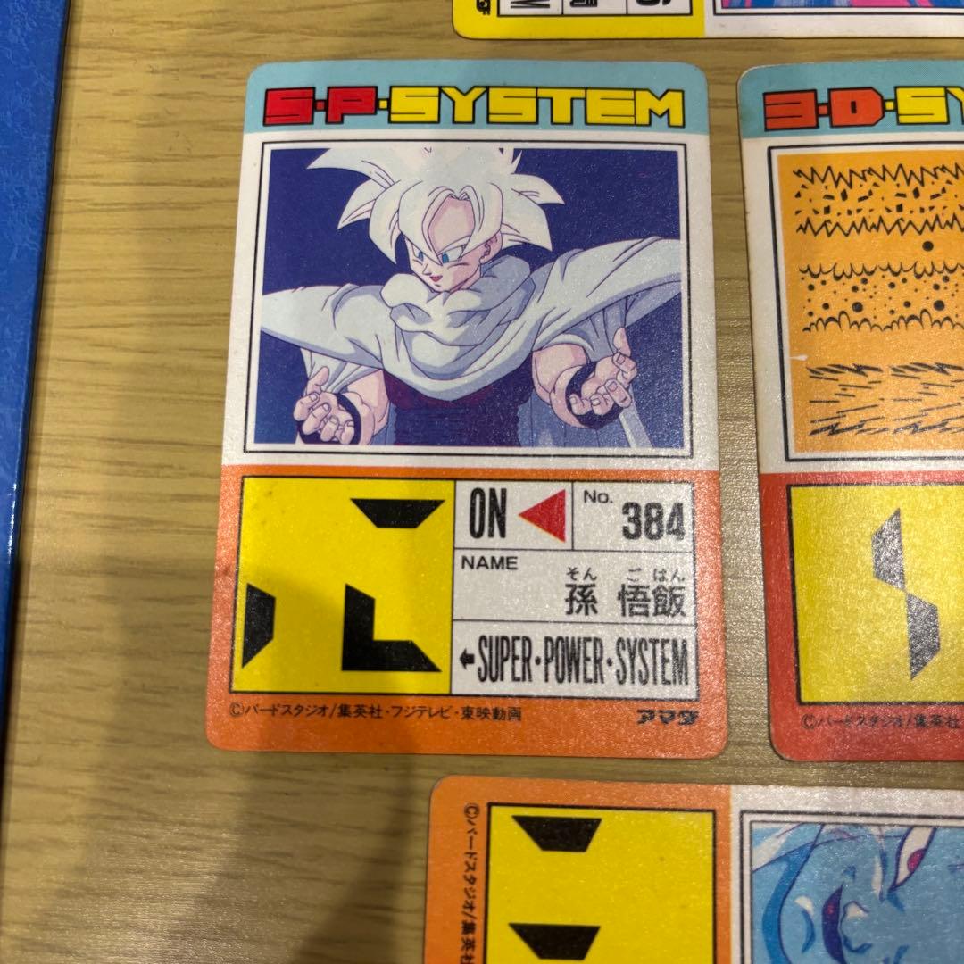 当時物★希少品 ドラゴンボールZカードダス
