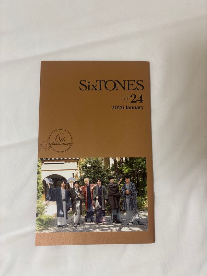 松村北斗 SixTONES まとめ売り チェンエラ