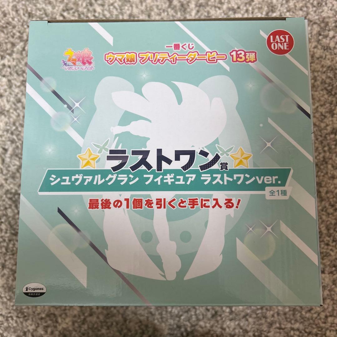 一番くじ ウマ娘プリティーダービー ラストワン シュヴァルツ フィギュア