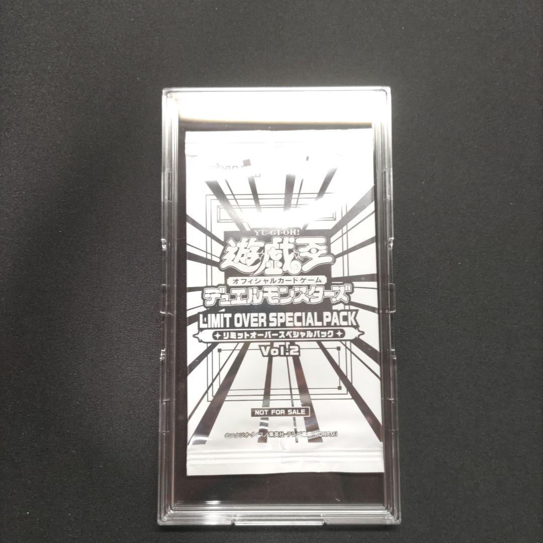 遊戯王 LIMIT OVER COLLECTION 　シュリンクプロモ付き