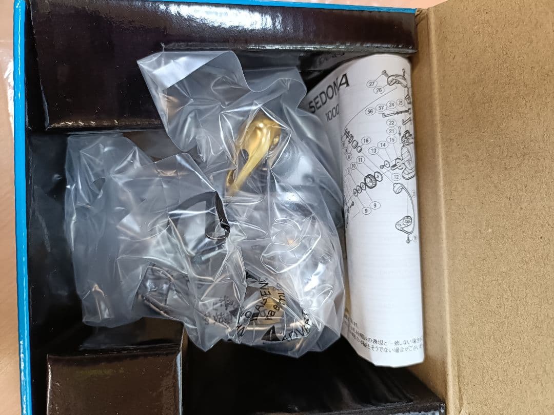 SHIMANO SEDONA C2000HGS ワームセット 新品　アジング