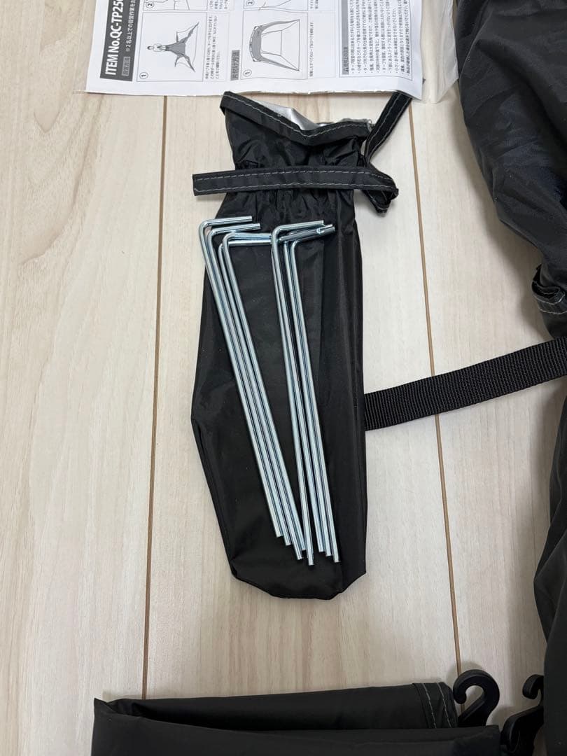 QUICKCAMP ワンタッチタープ 2.5m 黒