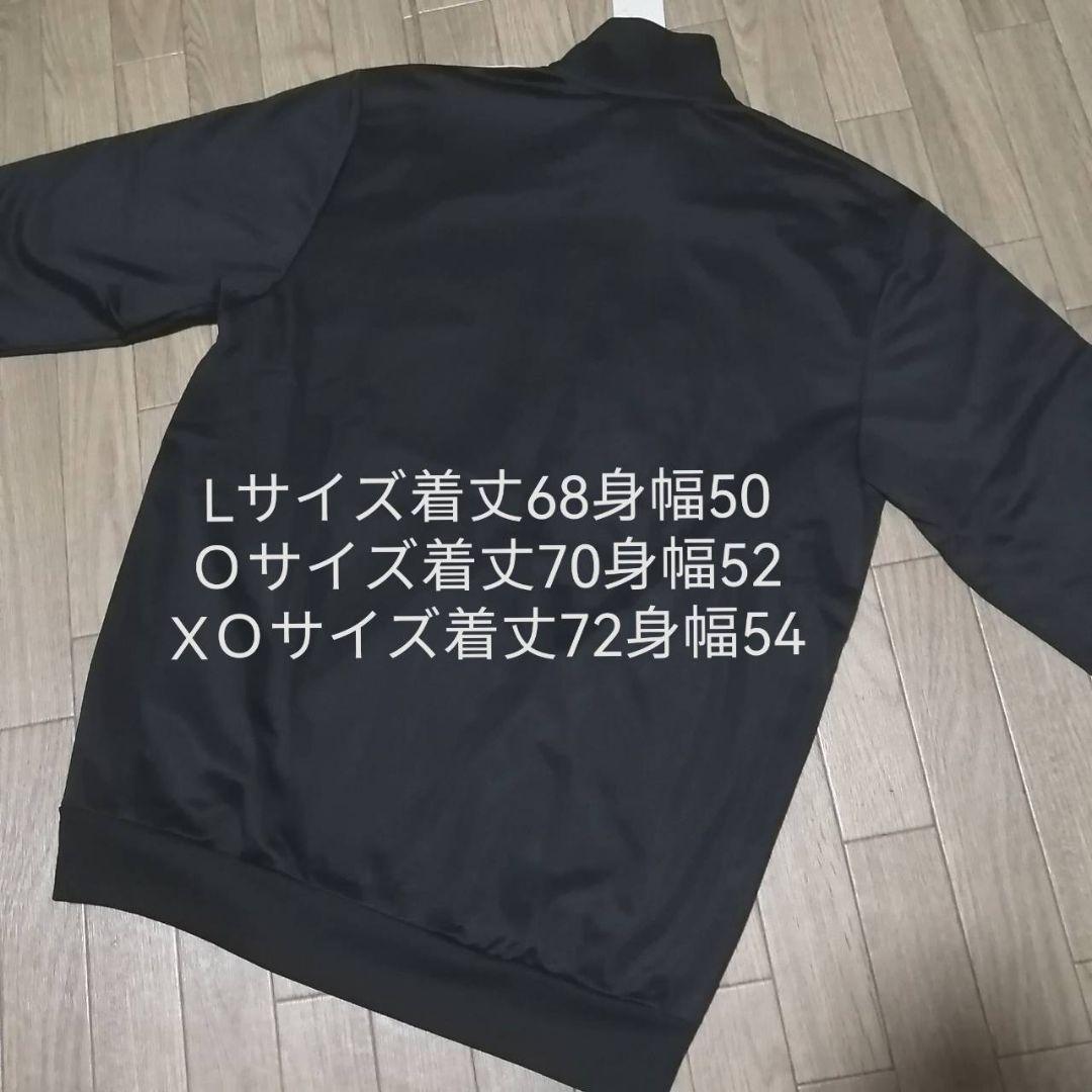【人気】新品　adidas メンズジャージ上下セット XL　　正規品