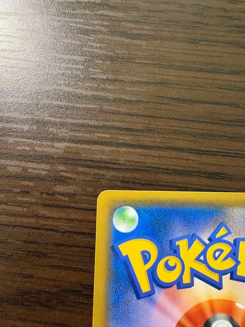お茶会ごっこピカチュウ：はなびらのまいキャンペーン PROMO SM-Pプロモ…