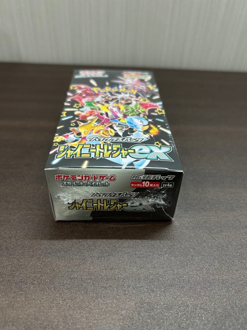 シャイニートレジャーex 未開封ボックス シュリンク付き