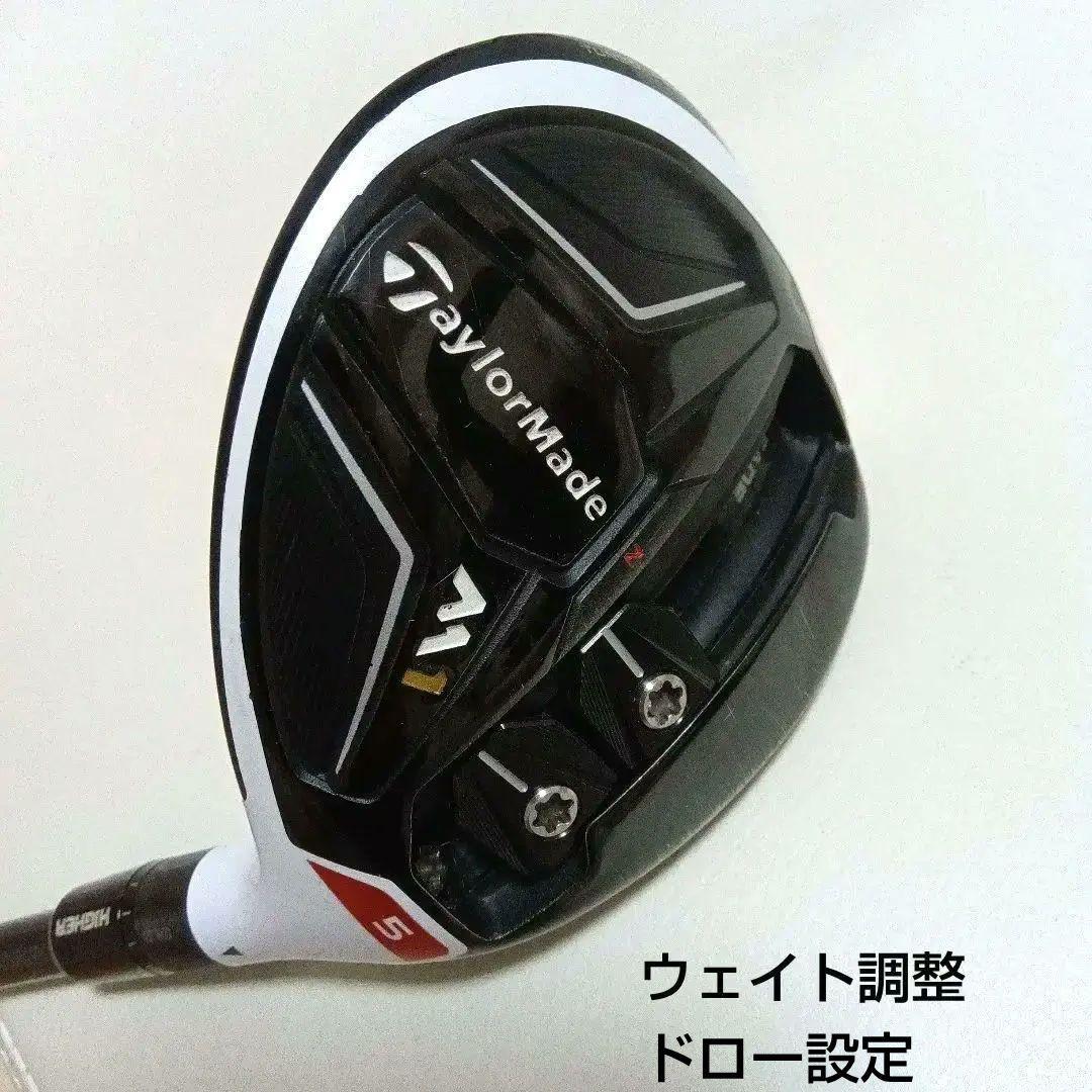 美品！《ガラスコーティングヘッド》ぶっ飛び！TaylorMade M1 5w