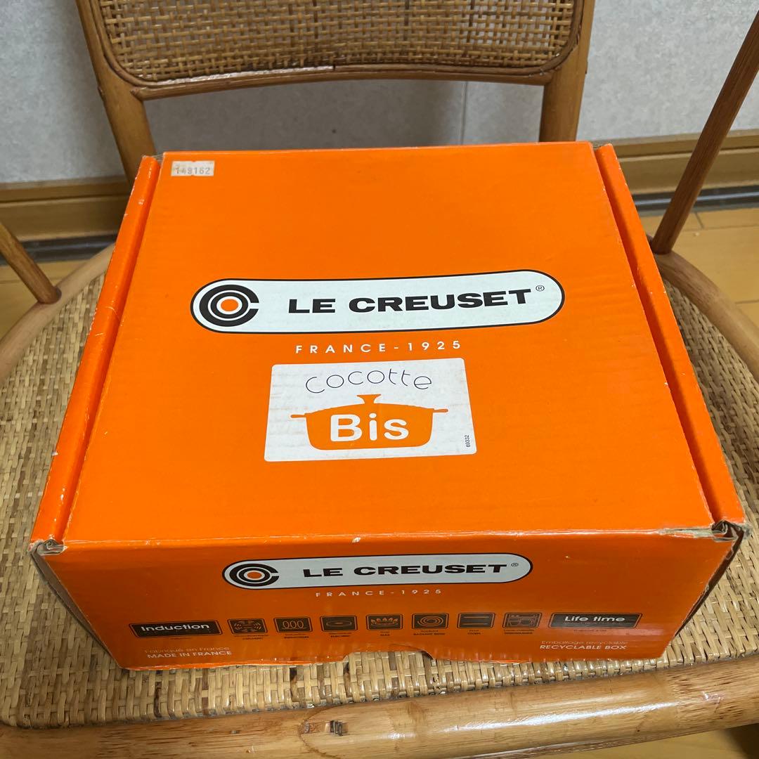 LE CREUSET 赤 両手鍋 20cm