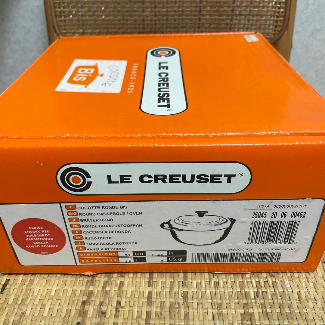 LE CREUSET 赤 両手鍋 20cm
