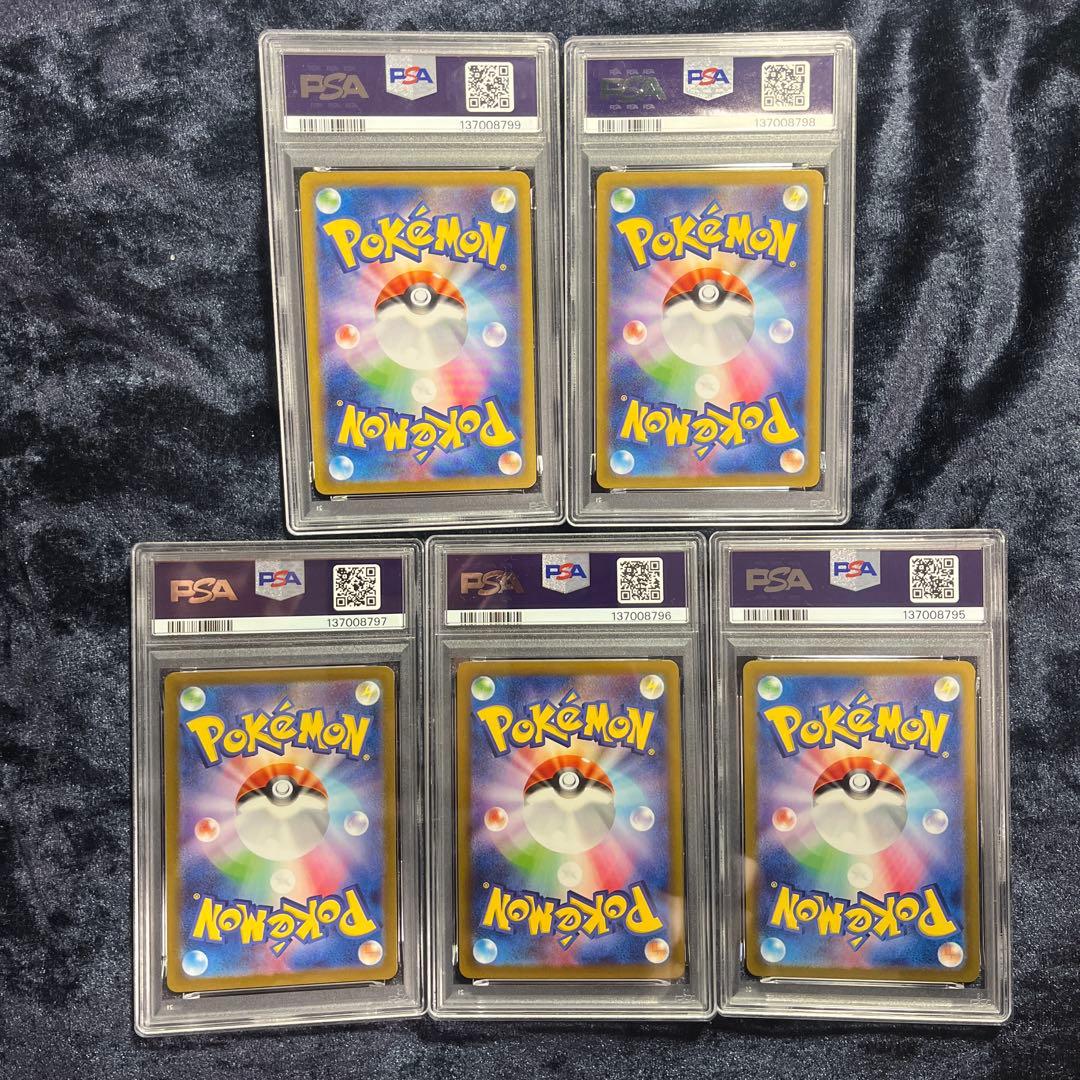【ALL PSA10】 ブイズ SAR 連番　テラスタルフェス