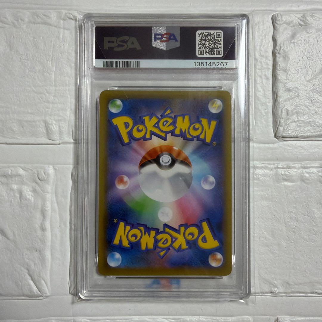 【PSA10】 ミュウv sa 106/100 ポケモンカード