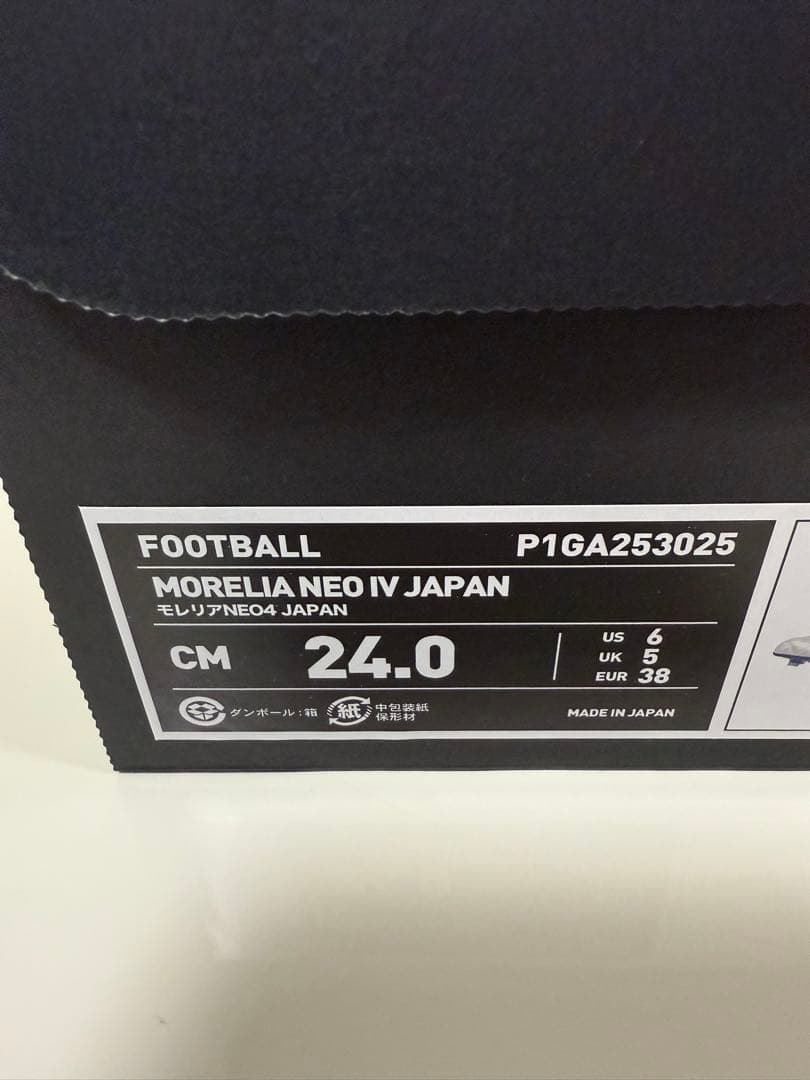 専用！ミズノモレリアネオ4JAPAN