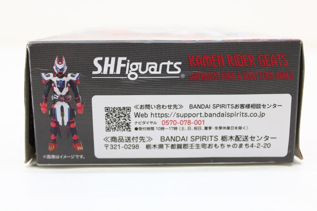 仮面ライダーギーツ レーザーブーストフォーム 30-KS0309-03
