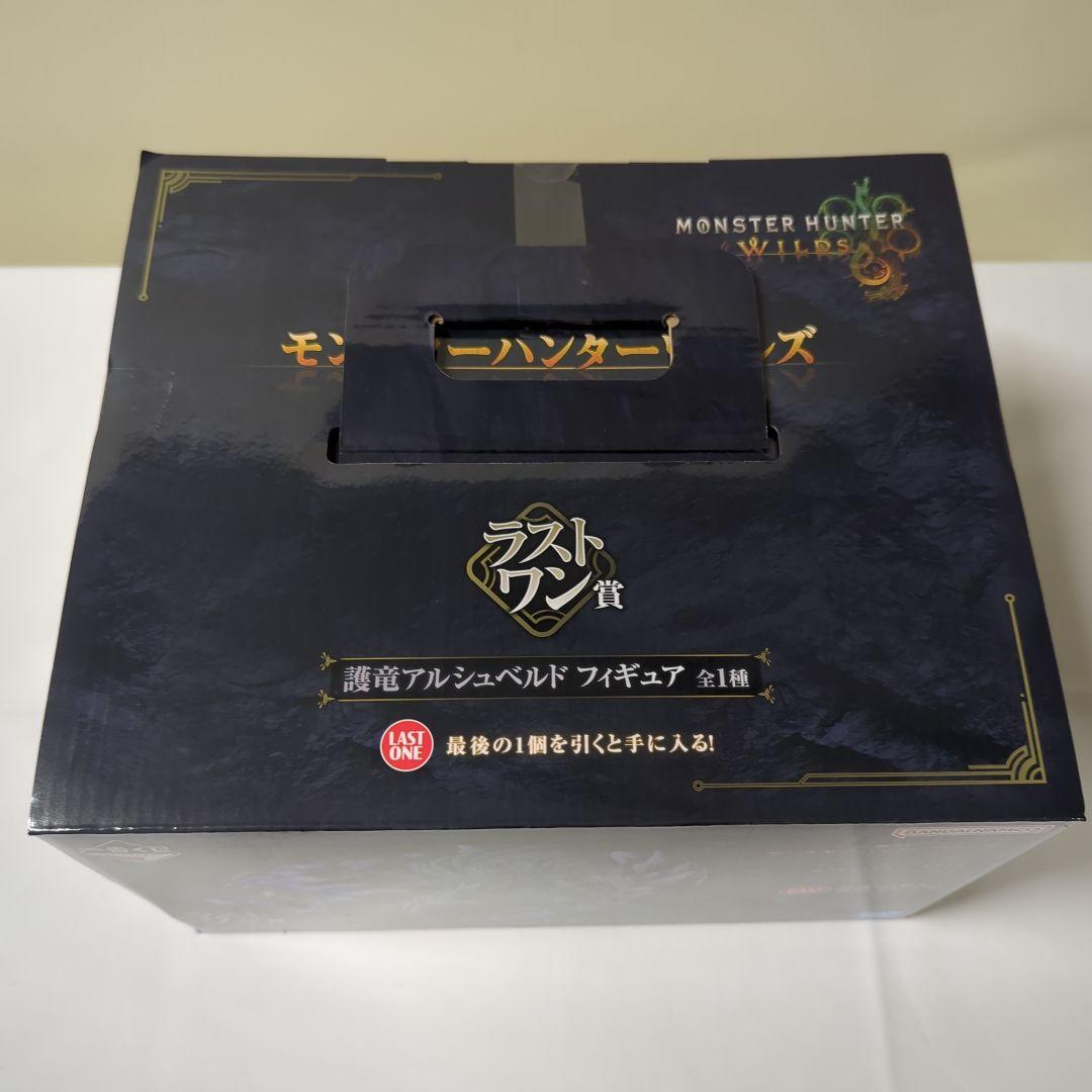 新品　モンスターハンター1番くじ　護龍アルシュべルド　ラストワン