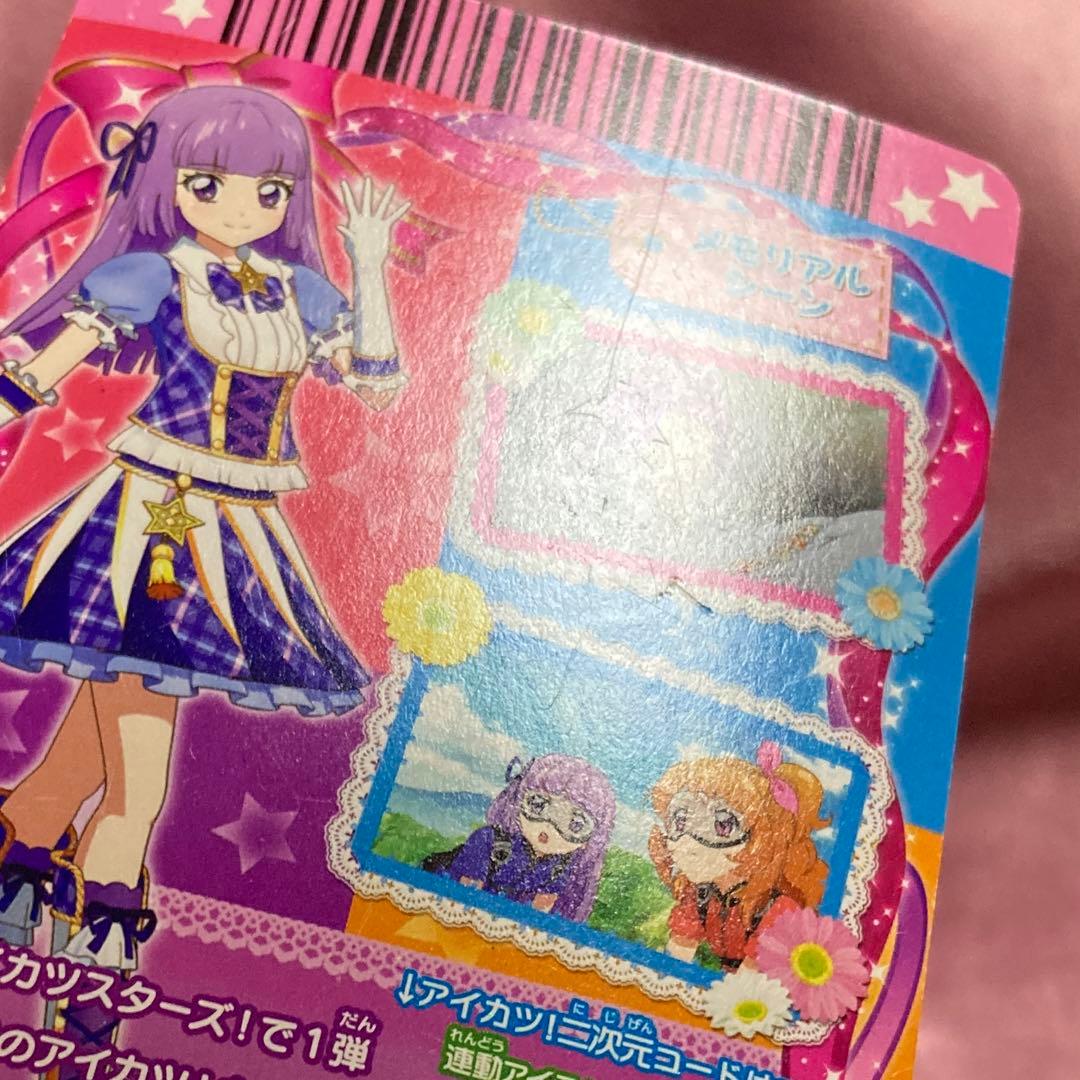 アイカツ！ ブルーパレード
