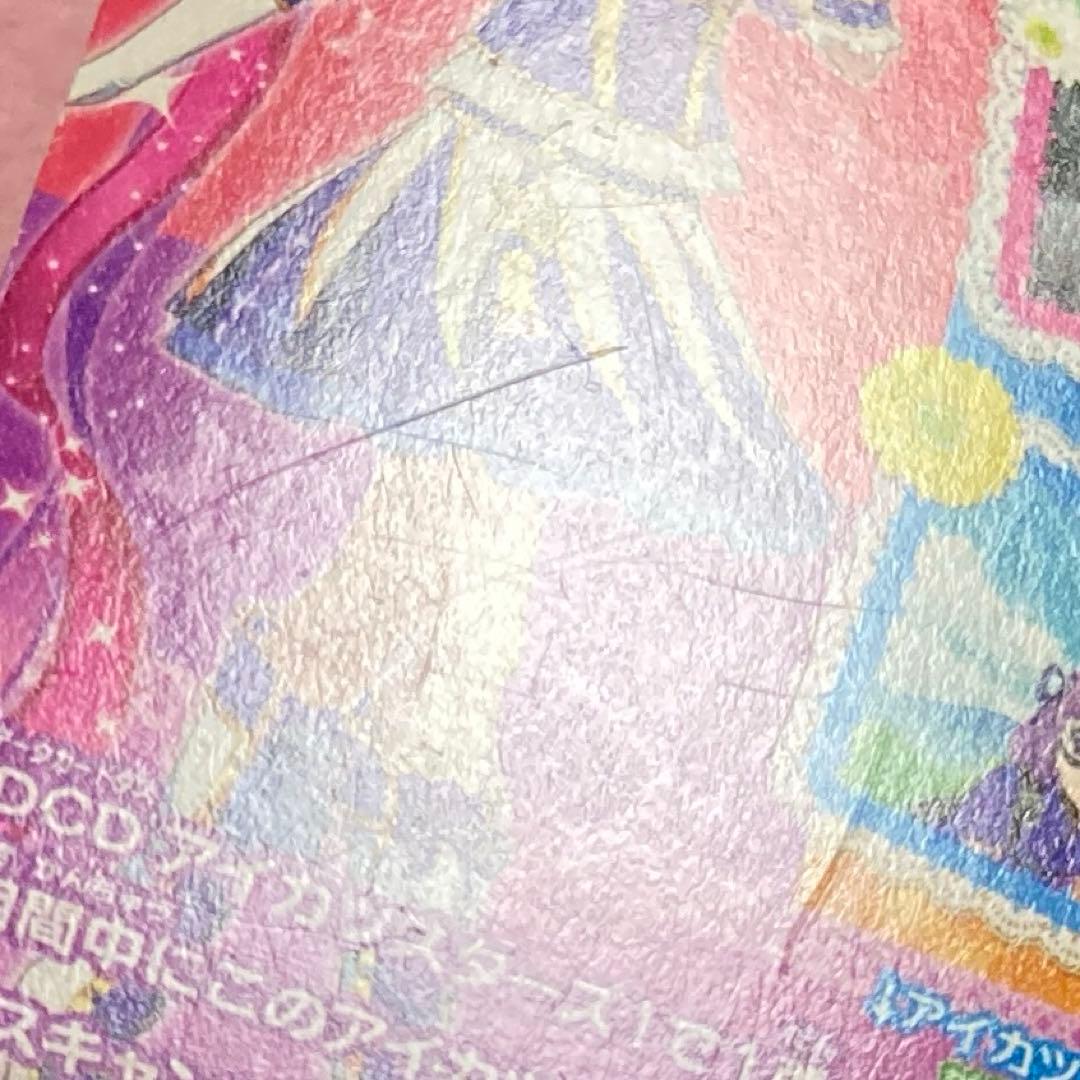 アイカツ！ ブルーパレード