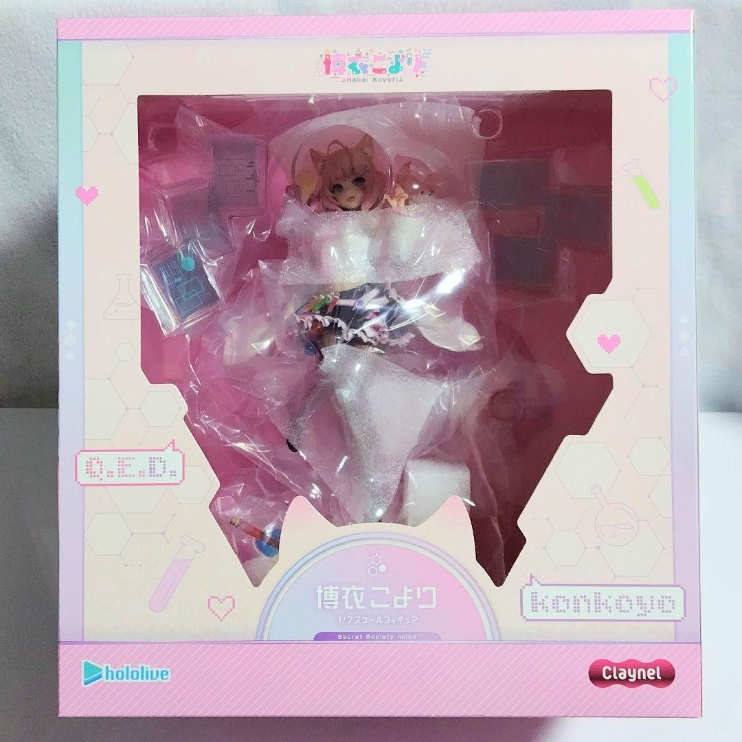 ホロライブ 博衣こより 1/7 スケールフィギュア [クレーネル]