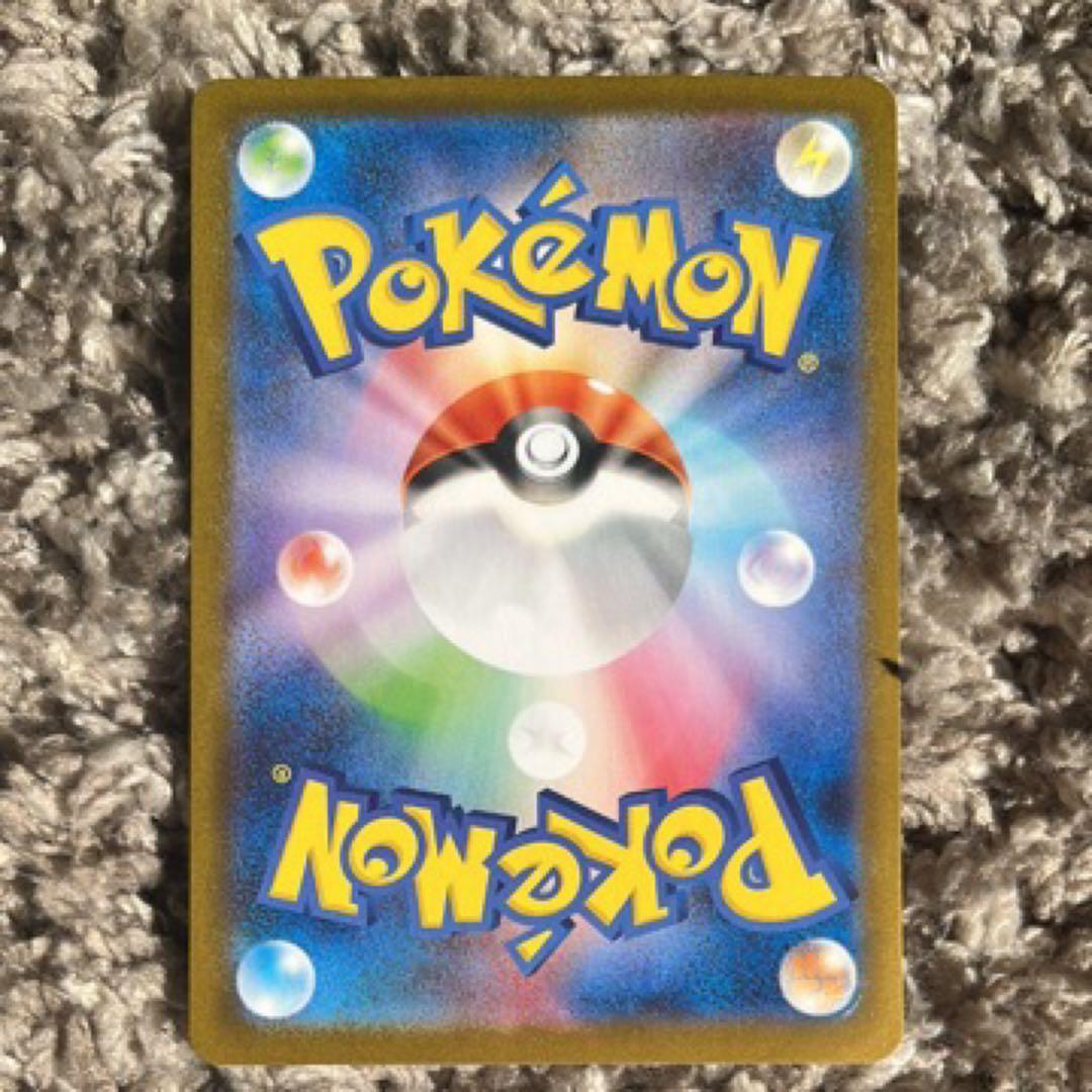 ポケモンカード ゼクロムex BWR SV11B 174/086 ブラックボルト