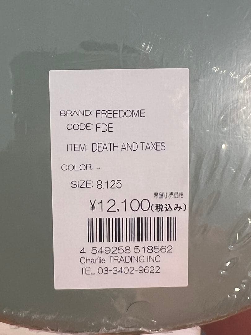 新品FREEDOME DEATH AND TAXES 8.125スケートボード