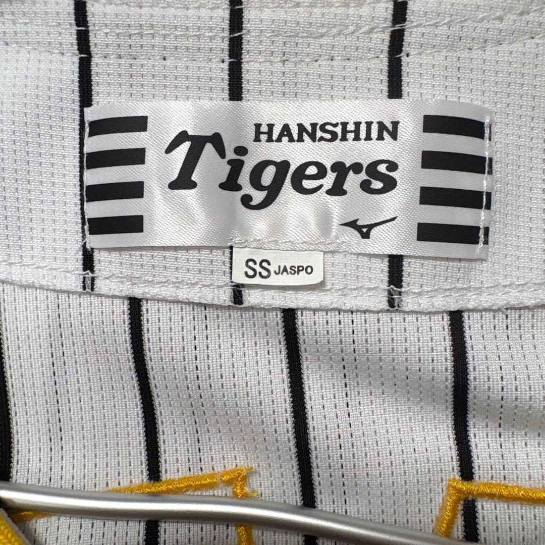 Tigers ユニフォーム SATO 8 サイズS S
