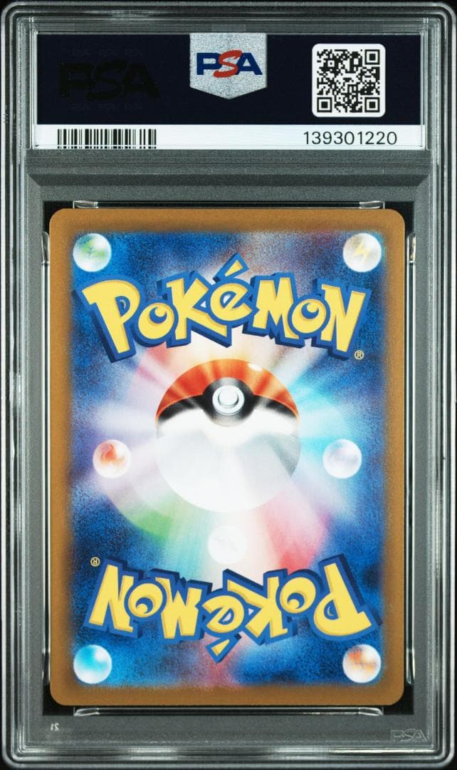 (08-391）【PSA10】サンダースex SAR テラスタルフェスex