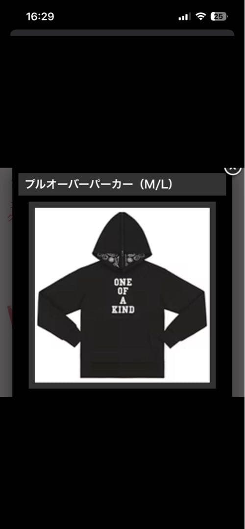 G-DRAGON フルオーバーパーカー ONE OF A KIND M/L
