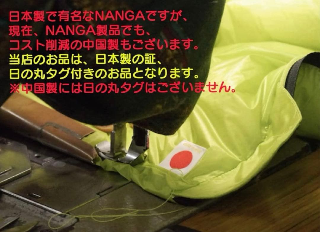 ナンガ ×3ten 別注 シュラフ オーロラテックス 800DX カーキ 寝袋