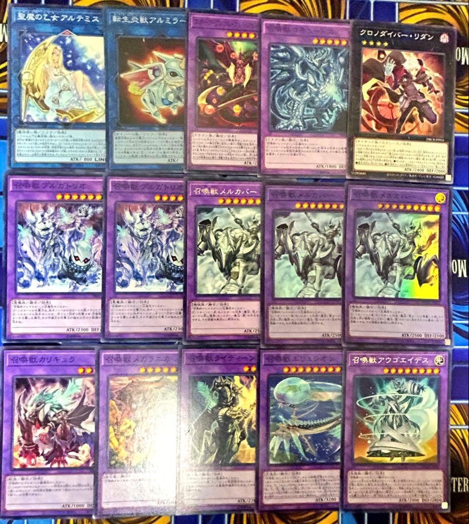 遊戯王　召喚師アレイスターデッキ　構築済み　本格構築　誘発モリモリ