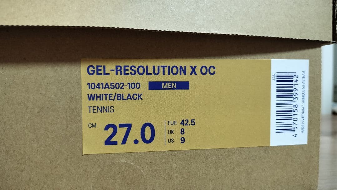 【新品未使用】GEL-RESOLUTION X OC / 27cm