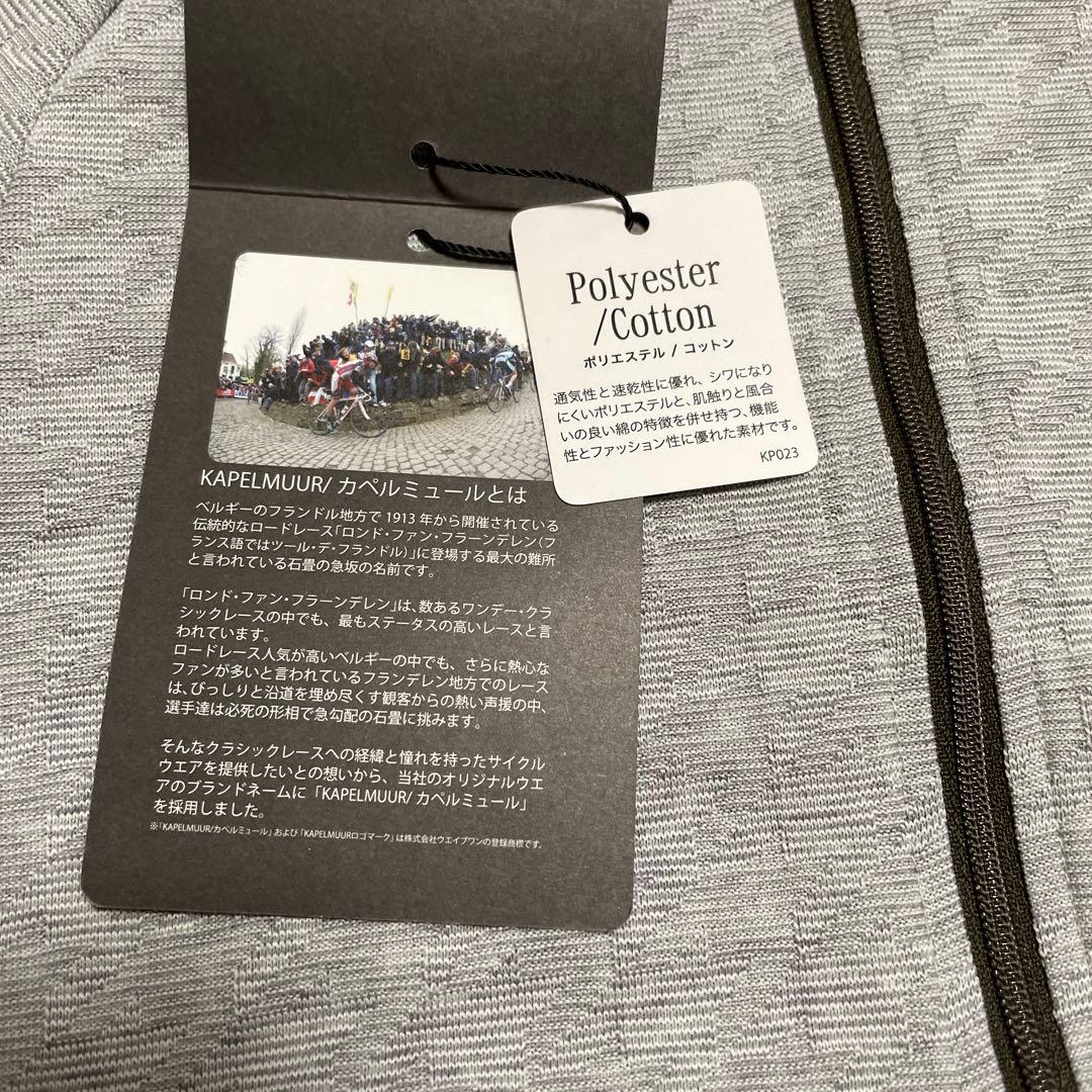 カペルミュール　半袖ジャージ　xsサイズ　リンクス千鳥ジャカード 杢グレー