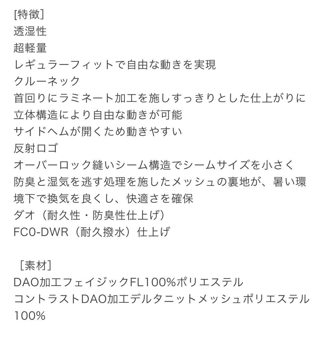 《ARC'TERYX》ノーバン Tシャツ メンズ