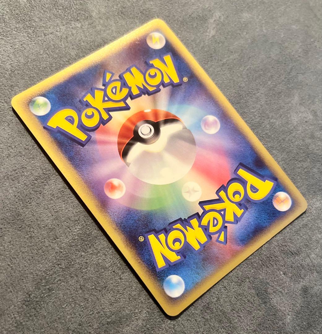 ポケモンカード　ミュウ グレート 018/040 ロストリンク