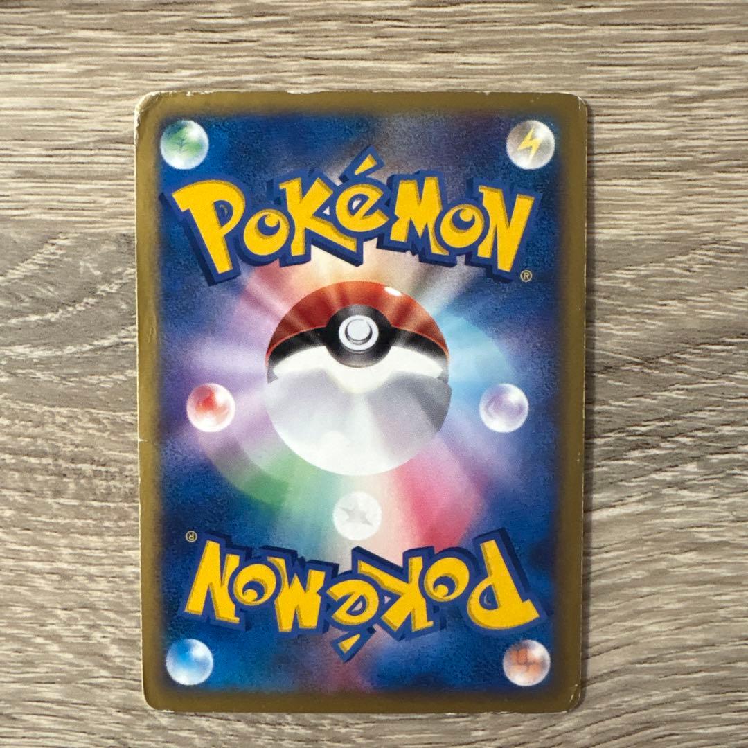 R団のエンテイ ★ ポケモンカード★VS 095/141