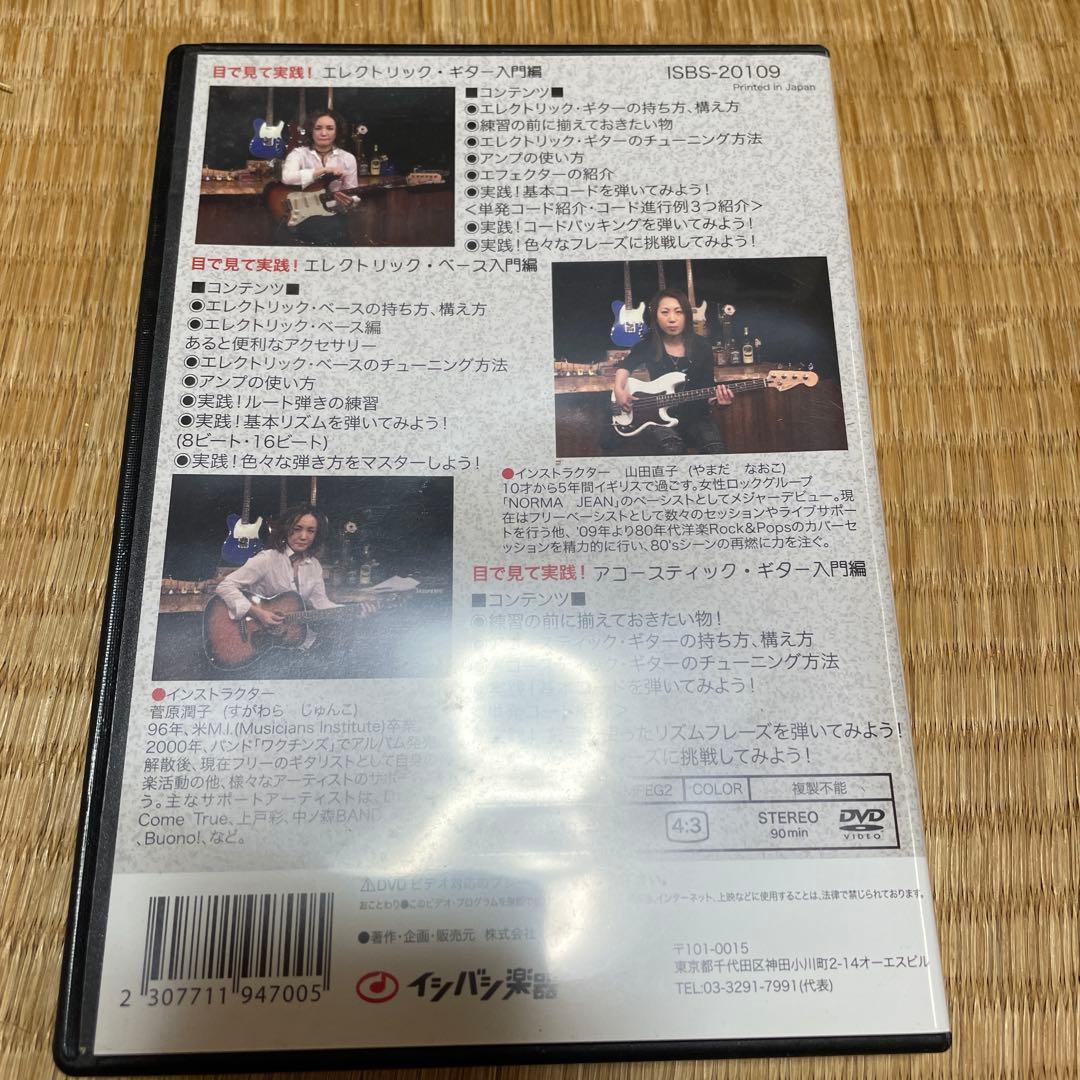 匿名配送　アコースティックギター　YAMAHA FS720S ギター入門編DVD