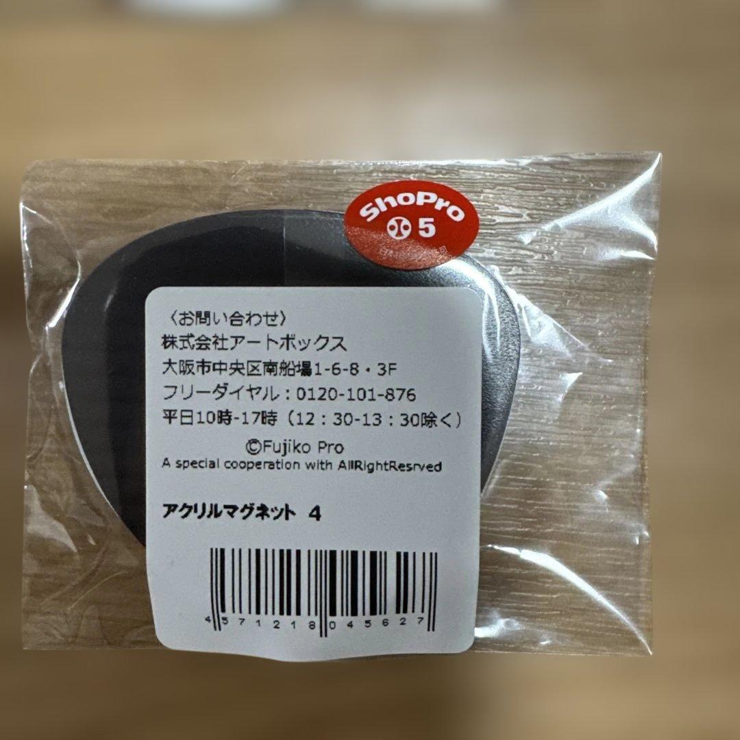 100%ドラえもん 東京　おにぎりぬいぐるみとシールセット　マグネット