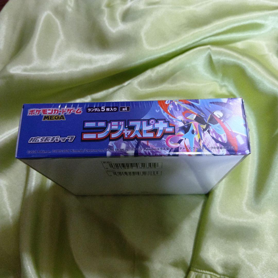 【❤新品未開封未使用シュリンク付】 ポケモンカード ニンジャスピナ 1BOX