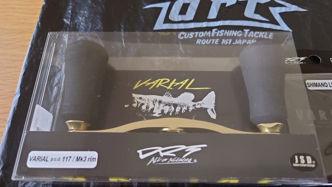 DRT VARIAL 117 Mk3 rim シマノ左　　ワーム3種おまけ付き