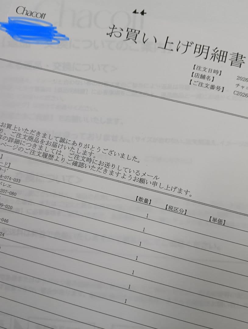 チャコット レオタード Mサイズ レディース