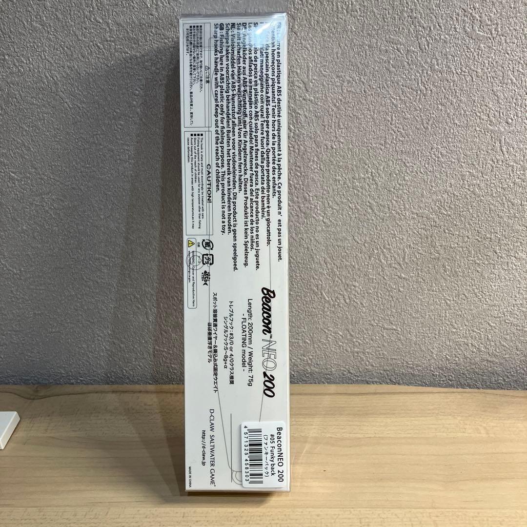 D-CLAW ビーコンネオ200 ファンキーバック Beacon NEO 新品