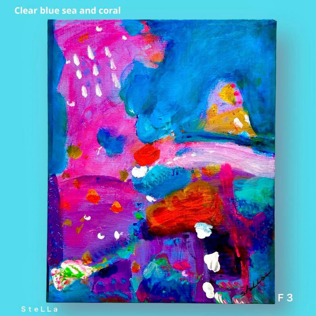 珊瑚礁　カラフル　現代アート　珊瑚　海　抽象画　色彩　色彩アート　癒し　海　絵画