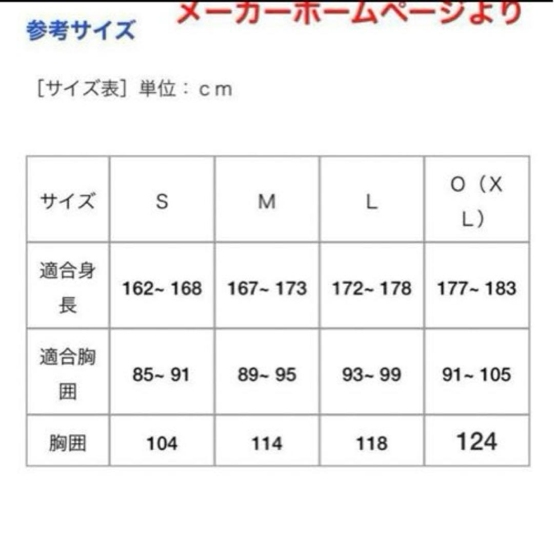 【サイン入りＳサイズ】広島カープ　坂倉将吾　ハイクオリティユニフォーム(ビジタ用