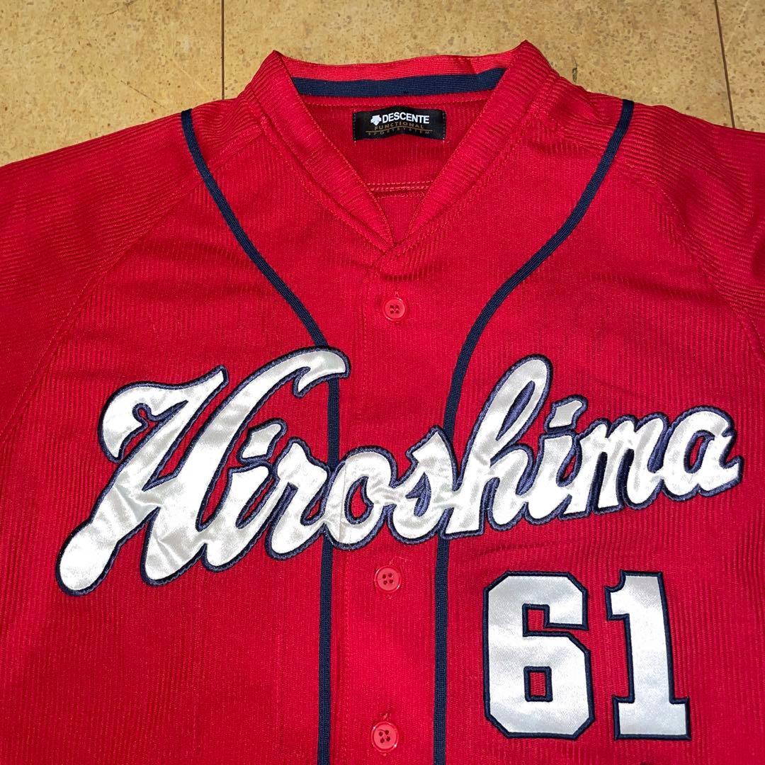 【サイン入りＳサイズ】広島カープ　坂倉将吾　ハイクオリティユニフォーム(ビジタ用