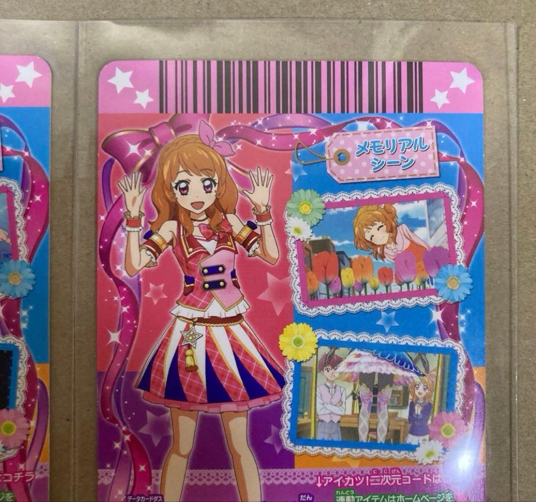 アイカツ 大空あかり ピンクパレードスカート ショートブーツ CP アニメ柄