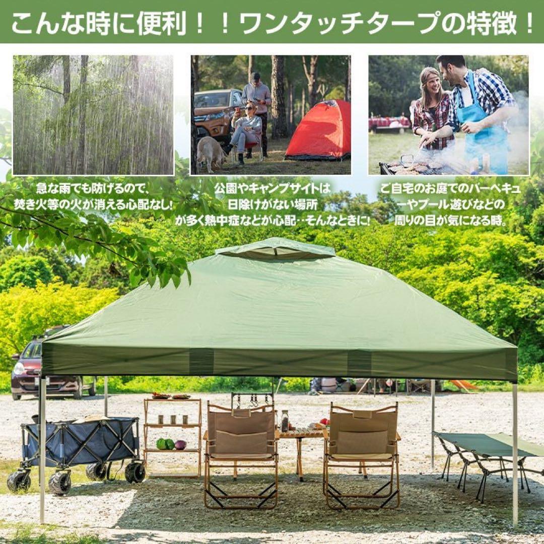 テント タープテント ワンタッチ 日よけ キャンプ アウトドア 3m 新品