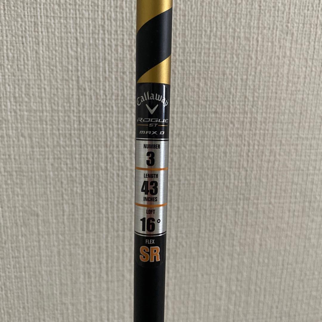 キャロウェイ ローグST フェアウェイウッド 3W 純正シャフト