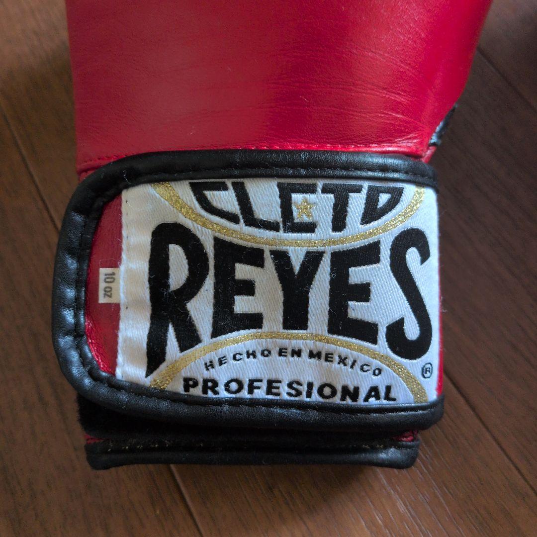 CLETO REYES 赤 ボクシンググローブ PROFESIONAL