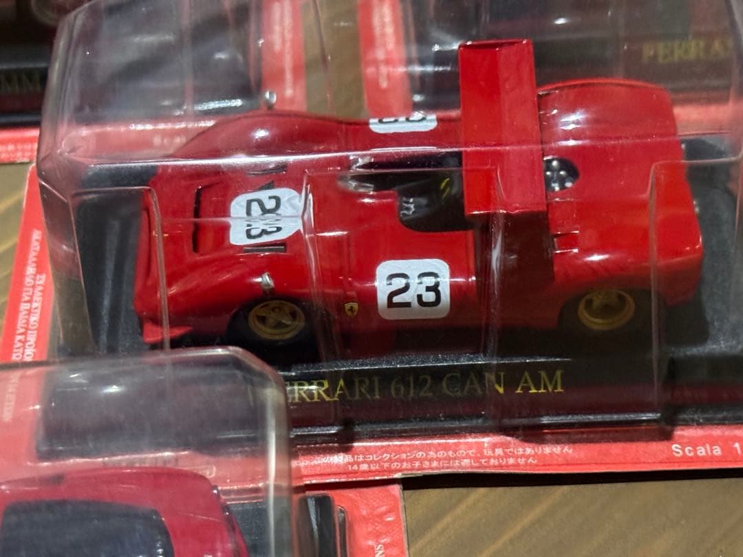 フェラーリミニカー 15台セット