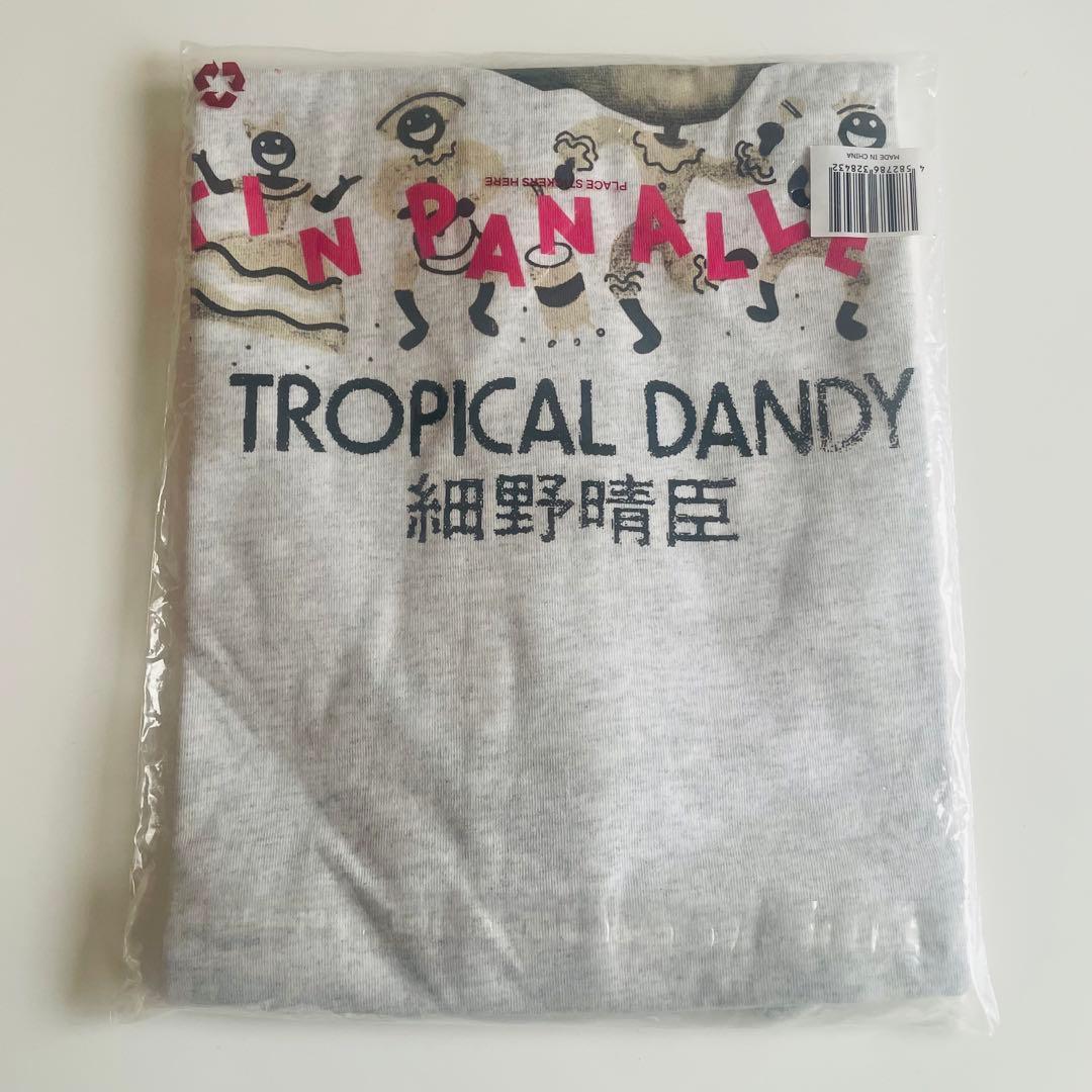 【新品XL】細野晴臣 Tシャツ ライトグレー 北京ダック