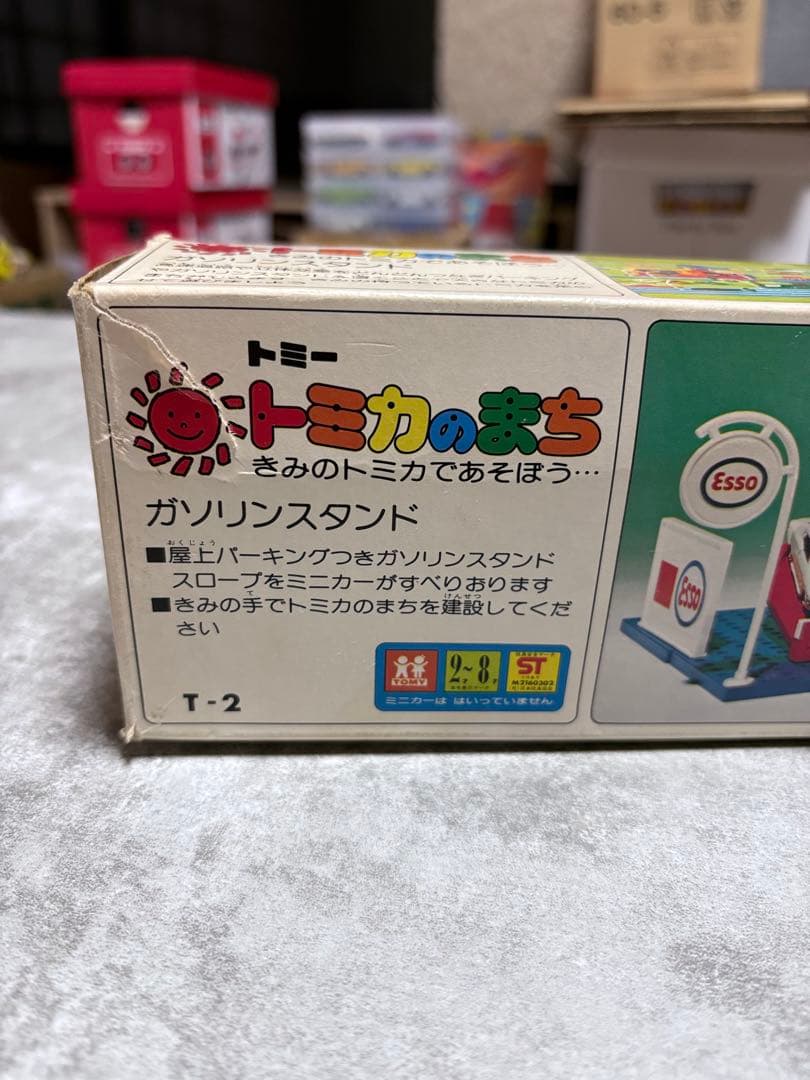トミカのまち ガソリンスタンド 日本製 ESSO